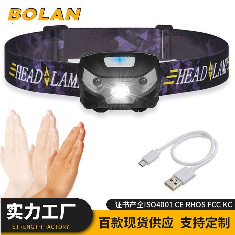 新品红外线感应钓鱼灯夜钓灯LED防水USB充电强光远射照明头灯