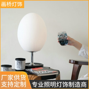 北欧简约恐龙蛋台灯暖光感玻璃蛋壳家用客厅卧室床头灯氛围灯