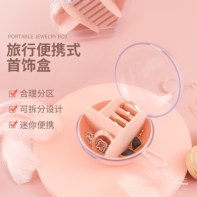 圆形旅行便携女式首饰盒饰品收纳架防尘手饰品项链耳坠创意收纳盒