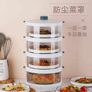 多层菜罩透明家用餐桌罩子饭菜收纳罩 家用菜罩厨房冬季