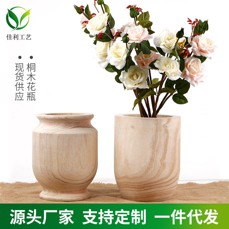 手工实木花瓶家居装饰桐木插花花瓶直发实木花盆花瓶
