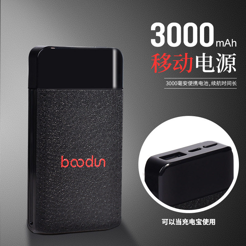 博顿电加热手套 冬季骑行充电三档发热滑雪手套