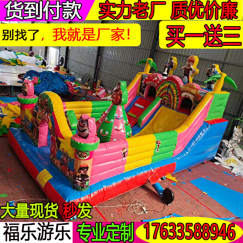 儿童充气城堡户外气模玩具广场城堡游乐园室外大型蹦蹦床大滑梯