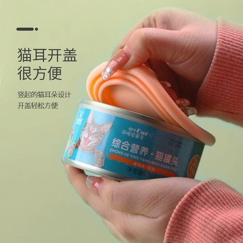 宠物猫罐头盖通用密封盖喂食勺子硅胶盖子保鲜盖狗猫咪封口盖粮勺
