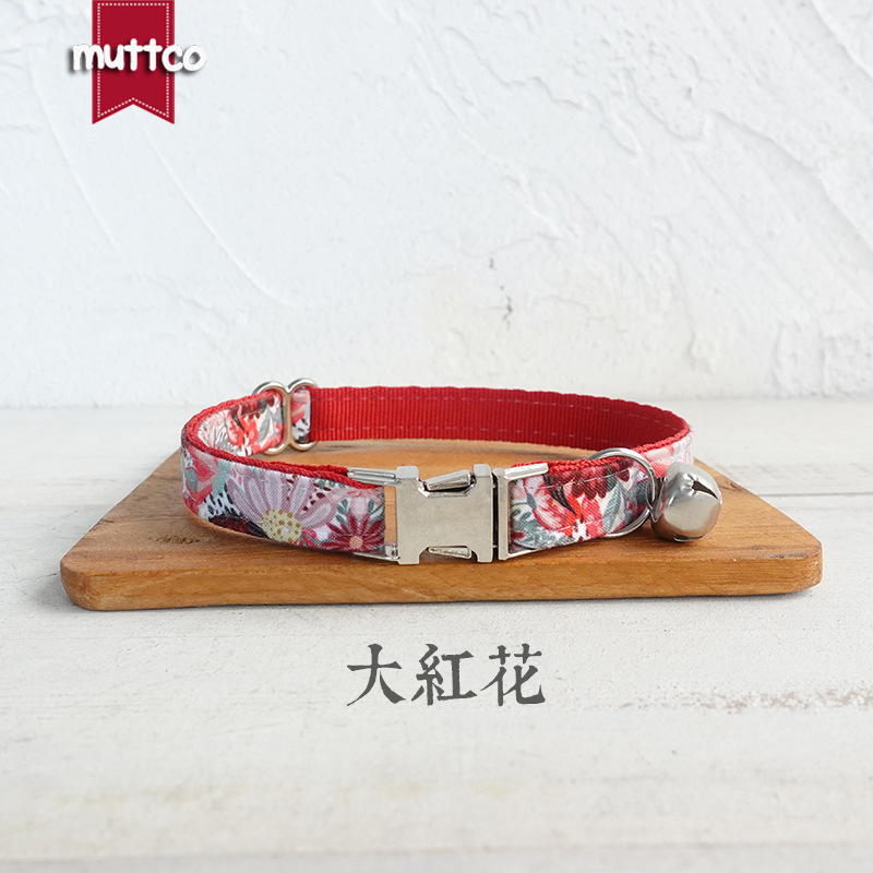 muttco 新款大红花猫项圈 时尚柔软舒适宠物用品 ucc-131