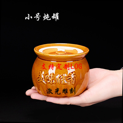 陶瓷炖盅炖罐隔水盅沙县小吃瓦罐紫砂小号蒸锅砂锅餐饮酒店用具陶