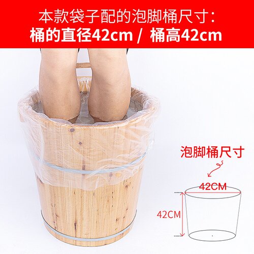 足浴店家用一次性足浴袋泡脚池塑料膜加大加厚高隔脏电动盆套