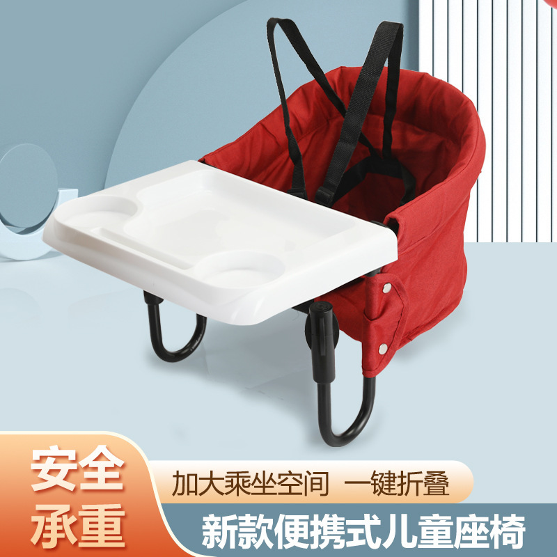 新款婴儿餐椅儿童餐椅便携式桌边餐椅出门携带方便婴儿餐桌吃饭