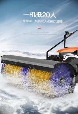 刷滚扫雪车积雪自动抛雪扫路机道路设备推雪铲户外景区扫雪机除雪