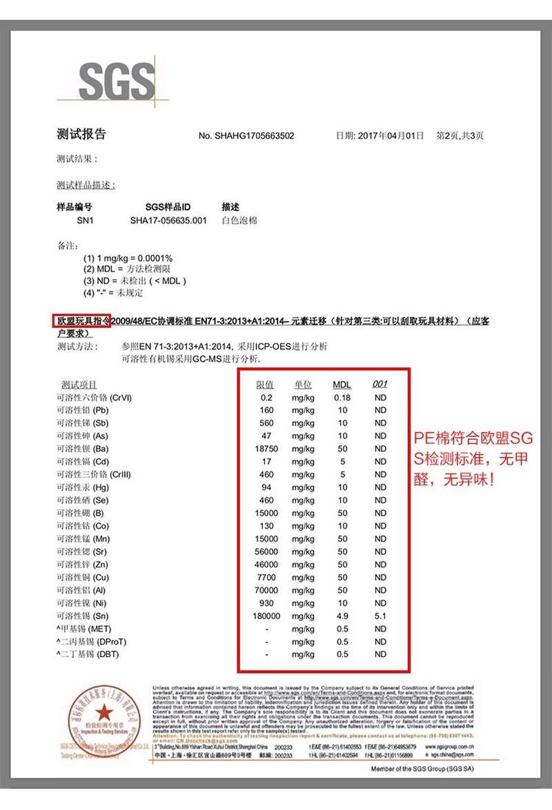 卡通儿童餐椅坐垫小学生坐垫宝宝安全椅垫座椅加厚加高椅子垫