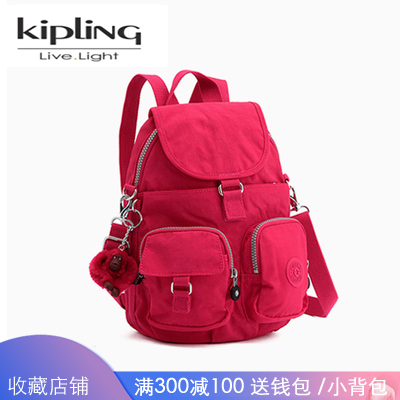 Kipling正品Kipling双肩背包