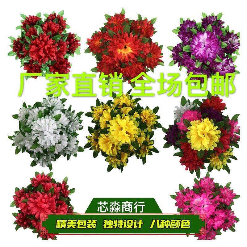 清明节花祭祀用品花篮墓碑前摆花扫墓花塑料花上坟花盆花绢花