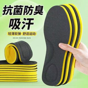 春秋舒适减震久站不累汗脚专用男士鞋垫抗菌除臭强吸汗透气运动鞋