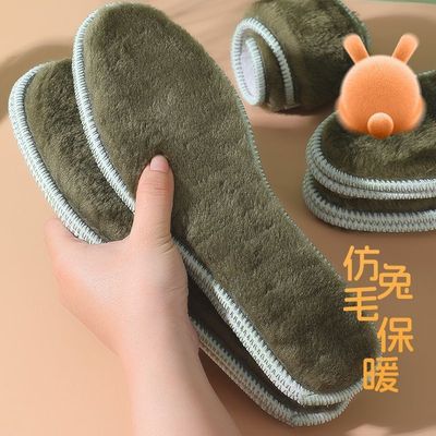 冬季加绒鞋垫加厚保暖男士吸汗透气防臭女款超软底雪地靴棉鞋垫子