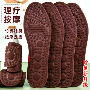 艾草按摩鞋垫男女春季除臭鞋垫减震吸汗防臭防水透气加厚运动夏季