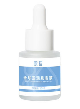 华大营养华大护肤永珍盈润肌底液玻尿酸补水保湿紧致抗皱精华液