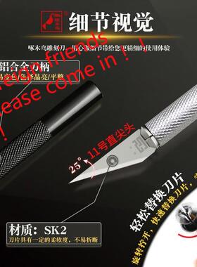Exacto Style Multi-function Hobby Knife Crafts Carving