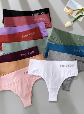 Women's Panties Set Cotton Underwear Sports Thongs G-Str