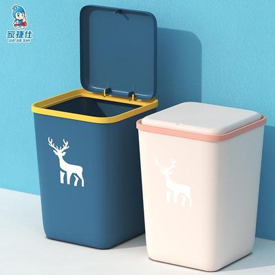 Garbage can toilet trash can kitchen Dustbin with cover bin