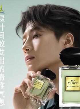 Men's Perfume Lasting Tree Fragrance 100ml Parfum 男士香水