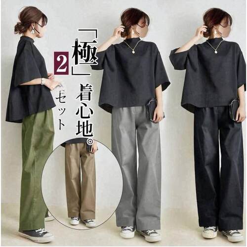 womenclothes好质量四色