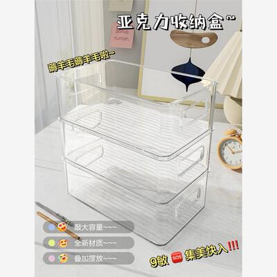 Storage box plastic box transparent dormitory organize boxes