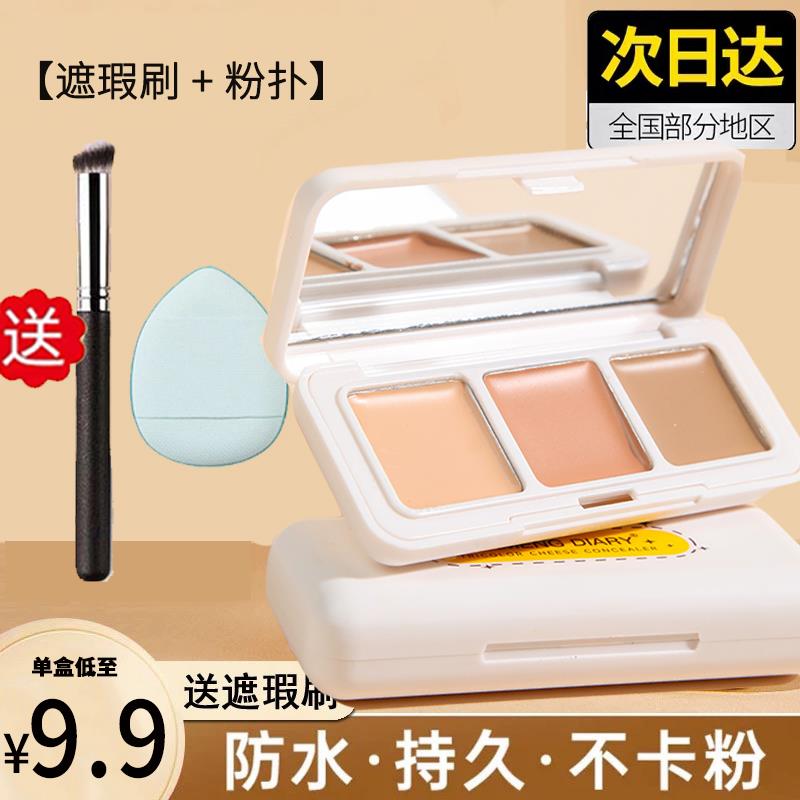 professionalmakeuFacyd