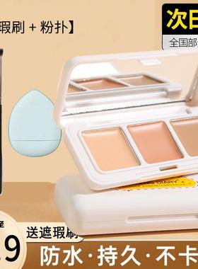 professional makeup Face concealer eyes foundation contour