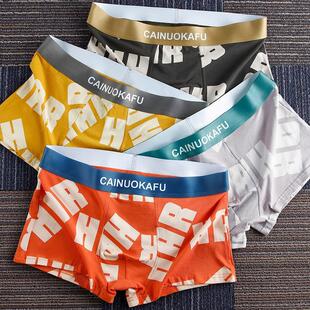 Men's underwear, boxers for boys, boxer shorts for teenagers