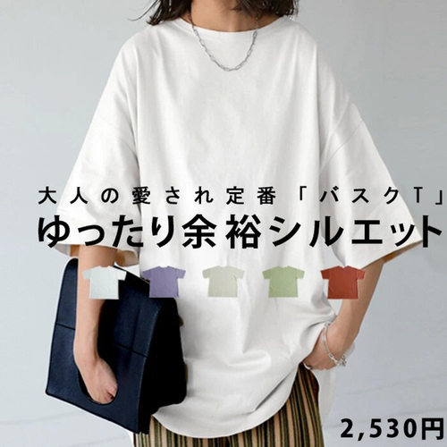 womenclothes日系新品