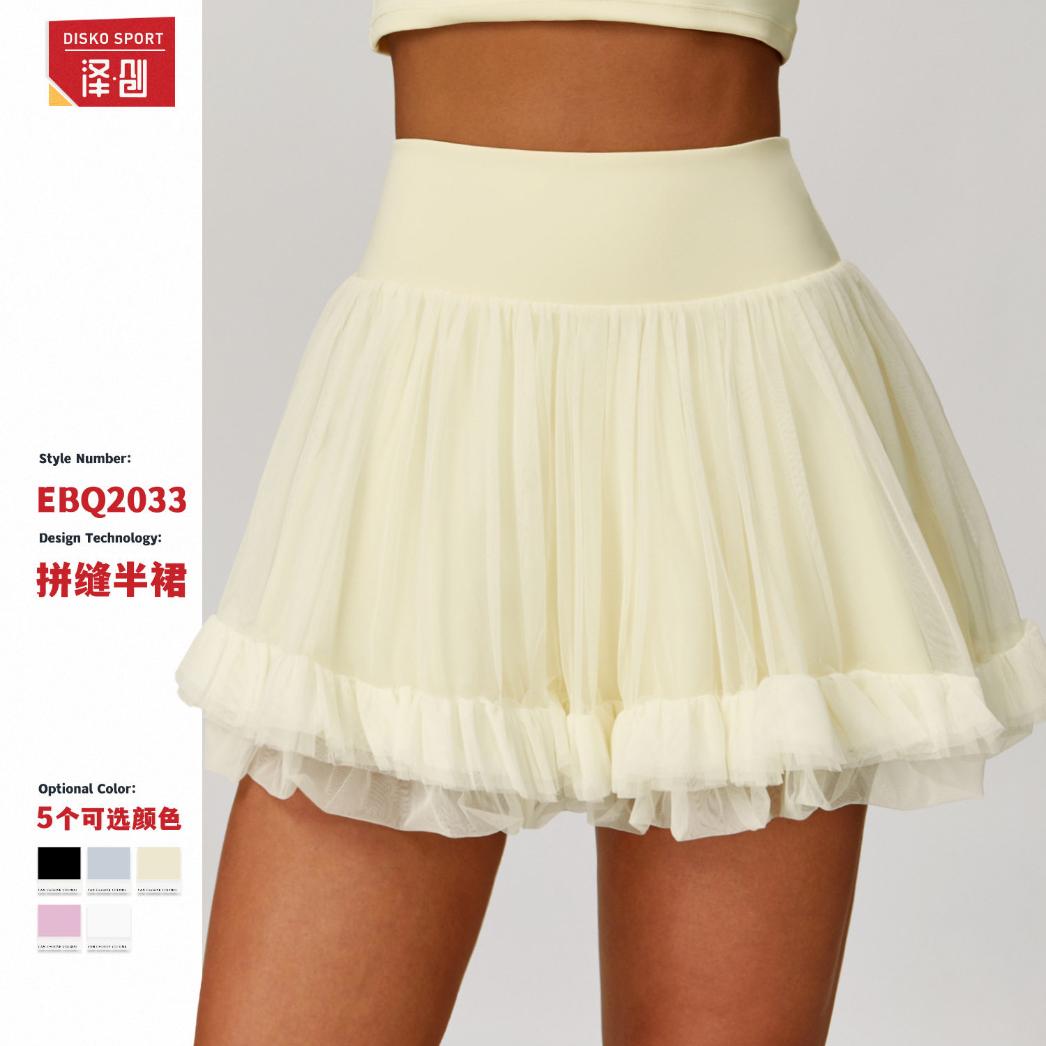 womenclothes泽创夏季防