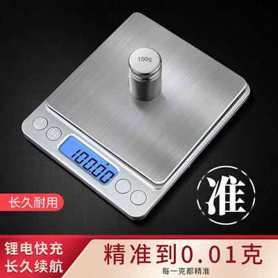 Digital Kitchen Scale Cooking Food Scale Electronic Scales