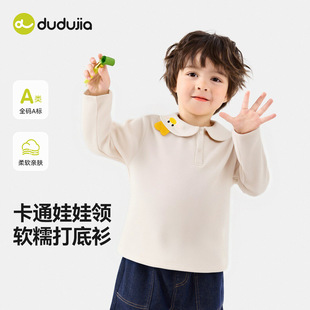 秋装 女童打底衫 嘟嘟家儿童polo衫 男童条纹上衣秋季 潮 秋款 宝宝童装