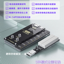 。i2c KC01电池修复仪6-14PM跑电池电芯循环机外挂排线改效率健康