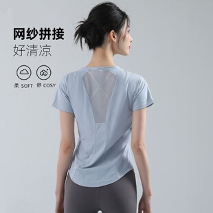 LULU VURU修身显瘦瑜伽短袖女弹力速干跑步上衣普拉提运动健身服