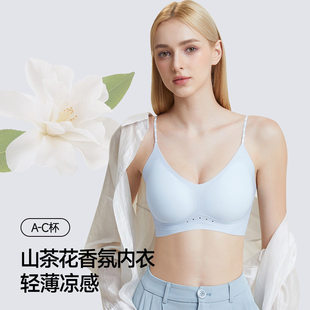 LULU VURU超薄无痕瑜伽内衣女冰丝背心细肩带聚拢防下垂健身文胸