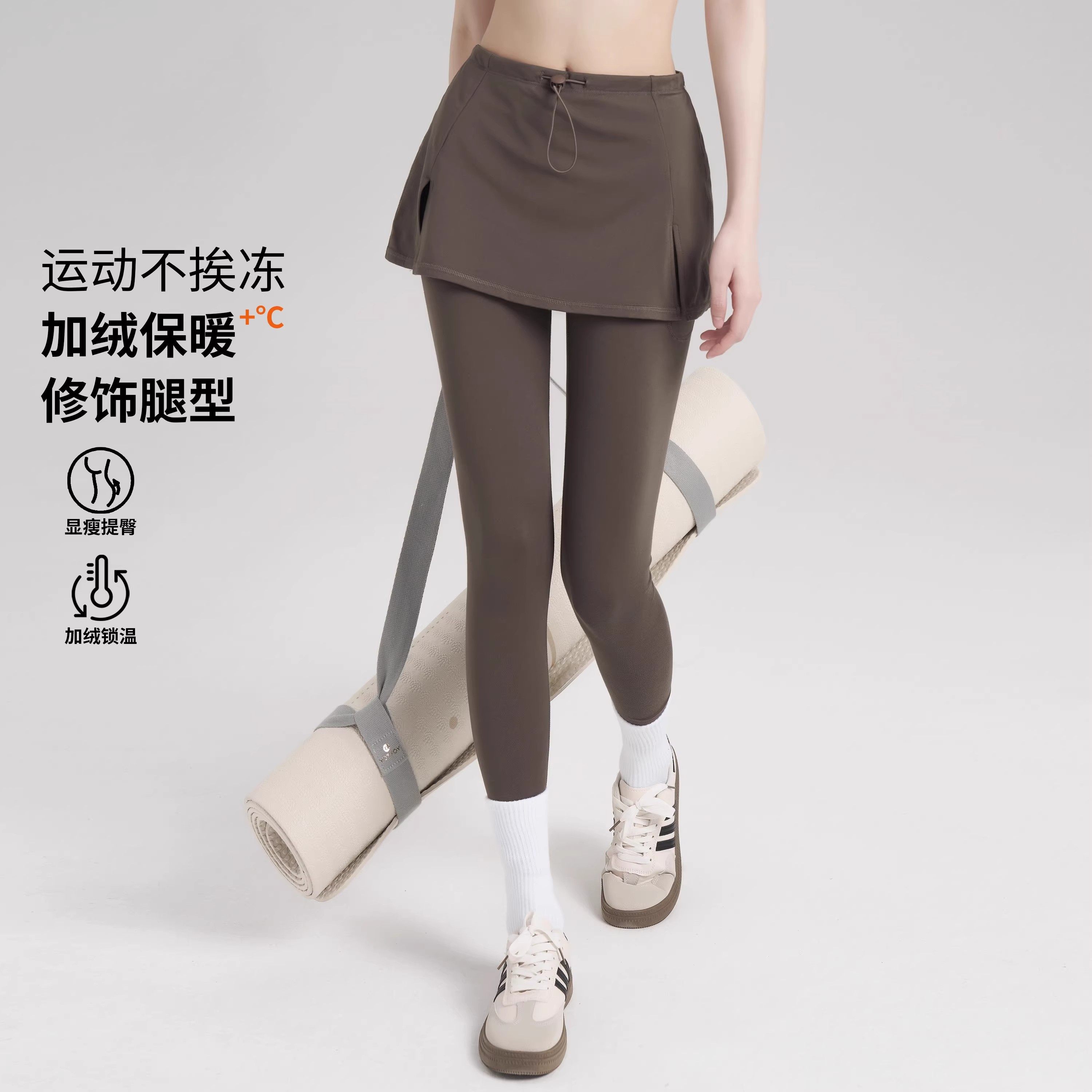 LULU VURU加绒瑜伽裙裤女保暖假两件裤子跑步普拉提运动健身长裤