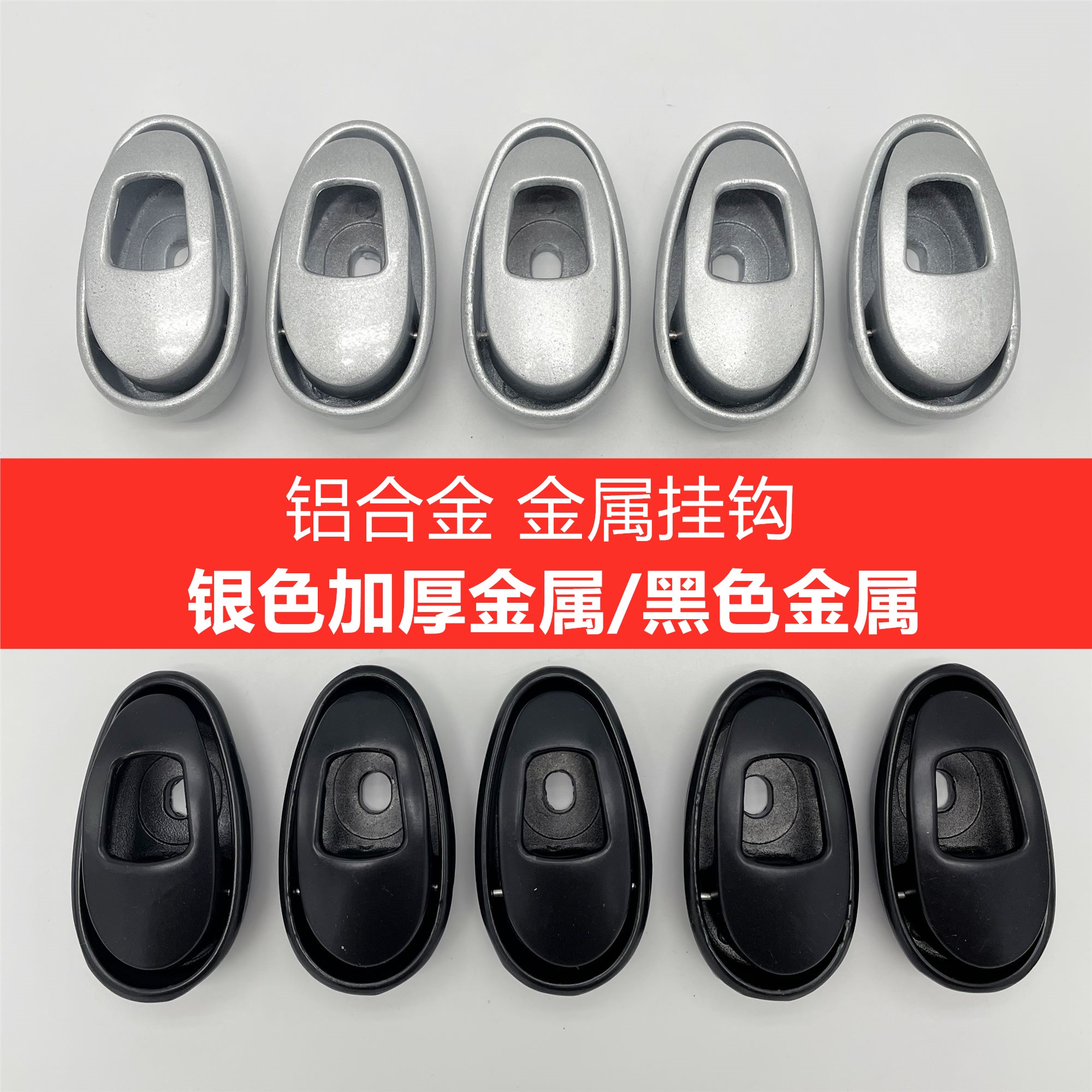 小刀电动车挂钩通用小牛加厚铝合金立马电瓶车配件爱玛前置新雅迪
