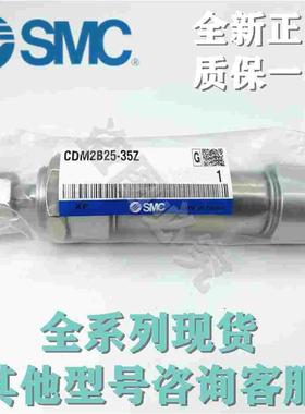 SMC原装正品CM3B/CDM3B20-600/700/800/900/1000 短型不锈钢气缸