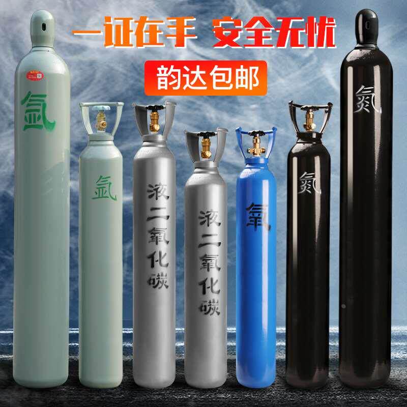 国标氩气瓶氩弧焊无缝钢瓶8L10L15L工业氧气瓶氮气瓶二氧化碳