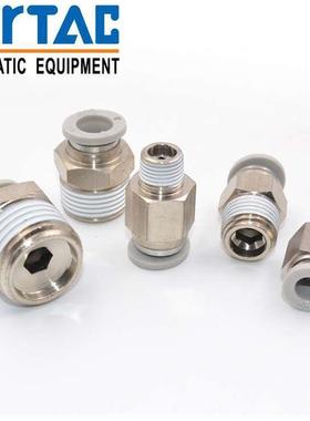 白色螺纹直通PC4/6/8/10/12-M5 01 02 03 04 D快速接头