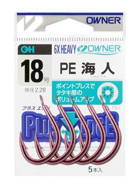 欧娜巨物钩船钓钩青鱼钩PE海人 平打加粗OWNER欧纳大物鱼钩10641