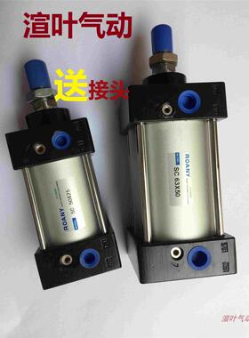 亚德客型标准气缸SC50*25X50X100X150X200X175X300X400X1000-S