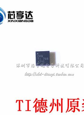 原装 BQ24073RGTR QFN-16 丝印CKQ 锂离子充电控制器/电源管理器