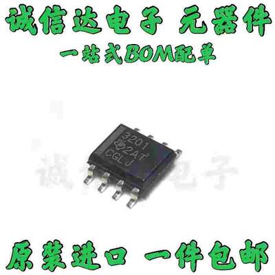 THS3201 THS3201DR THS3201D 贴片SOP-8 放大器芯片 可拍
