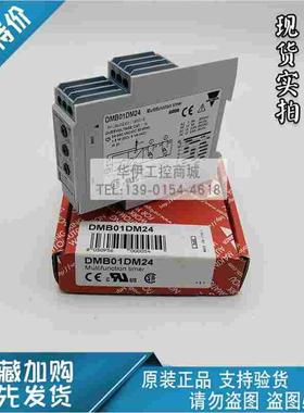 全新原装瑞士佳乐CARLO GAVAZZI多功能继电器控制器DMB01DM24