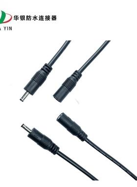 黑色DC35135公母连接线LED霓虹灯灯带连接器 dc连接线