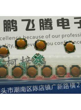 日本MITSUMI SOP-112HST 薄膜轻触开关6*6*0.5 贴片4脚 超薄按键