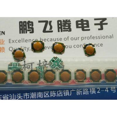 日本MITSUMI SOP-112HST 薄膜轻触开关6*6*0.5 贴片4脚 超薄按键