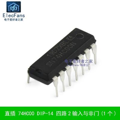 (5个)直插 74HC00 DIP-14 四路2输入与非门 逻辑IC芯片 SN74HC00N